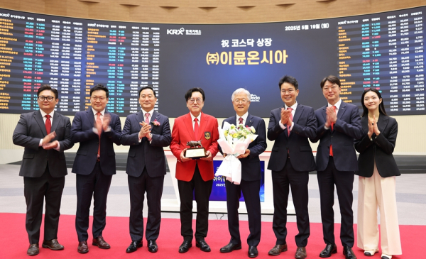 @ 빨간색 자켓을 입고 있는 김흥태 이뮨온시아 대표와 (김 대표 오른쪽) 조욱제 유한양행 대표가 한국거래소 직원들과 기념사진을 촬영하고 있다. /사진=유한양행