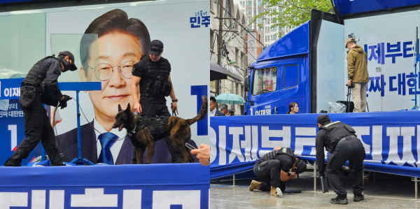 20일 의정부역 로데오 거리에 펼쳐진 이재명 더불어민주당 대선 후보 유세 현장에서 폭발물을 수색하고 있는 탐지견. /사진=김희선 기자