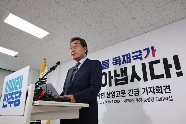 새미래민주당 이낙연 상임고문이 27일 서울 여의도 중앙당사에서 긴급 기자회견을 열고 국민의힘과의 선거 연대 방안 등을 설명하고 있다. /사진=연합뉴스