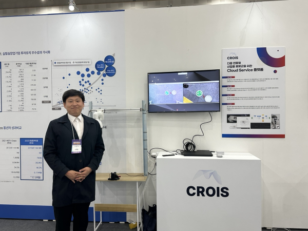CROIS 이재형 대표