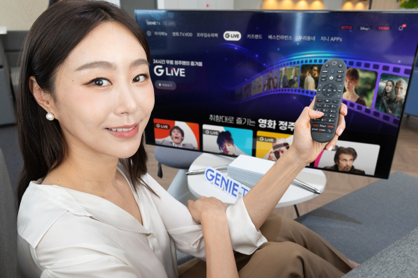 KT가 광고 기반 무료 스트리밍 TV 모델을 적용한 연속 재생 스트리밍 서비스 '지 라이브'를 지니 TV를 통해 운영한다./사진=KT