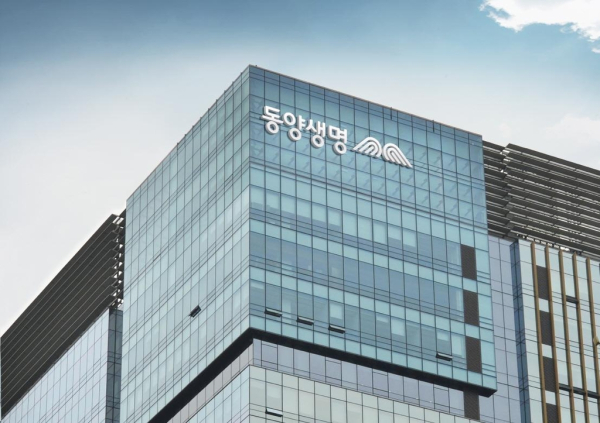 동양생명 사옥/ 사진 = 연합뉴스