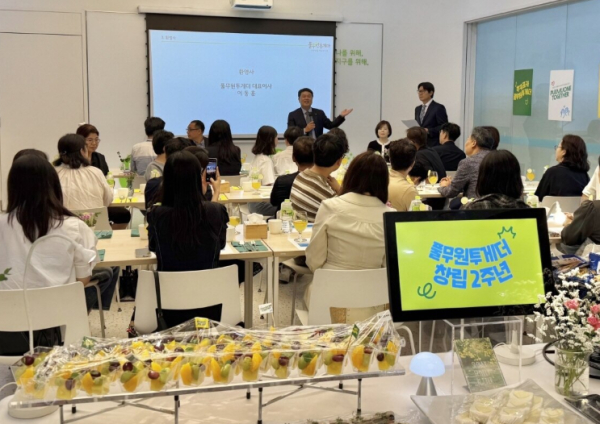 지난 20일 경기도 용인시 양지면에 위치한 자회사형 장애인 표준사업장 ‘풀무원투게더’에서 열린 풀무원투게더 설립 2주년 기념 임직원 가족 초청 행사에서 풀무원푸드앤컬처 이동훈 대표가 앞에 나와 풀무원투게더 장애인 근로자 가족들에게 감사 인사를 전하고 있다./사진=풀무원