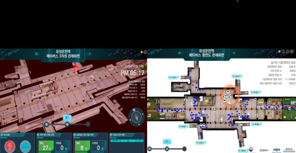 대전광역시 유성온천역 관제 시스템 화면, /사진=과학기술정보통신부