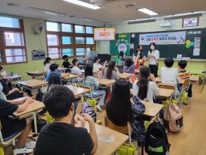 동서발전, 지역 내 초등학교 2곳에 ‘탄소중립 체험교실’ 운영