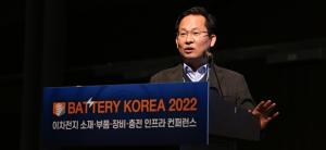 [배터리코리아] 경북TP 이영주 이차전지종합관리센터장, “자원순환 체계 고려한 국책사업 마련해야”