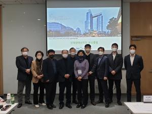 인천도시공사, ‘신재생에너지와 탄소중립’ 학술회의 성료