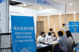 에코프로, 경력사원 대규모 채용… 플랜트·R&D 등 60개 분야 100여명