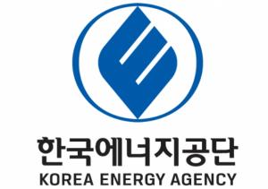 한국에너지공단, 2023년 지원사업 종합설명회 개최