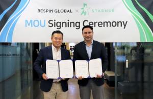베스핀글로벌, 싱가포르 대표 통신사 ‘스타허브’와 클라우드 사업 협력 MOU 체결
