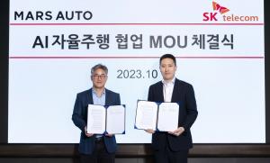 SK텔레콤, AI 기반 대형트럭 자율주행 고도화 위해 마스오토와 MOU 체결