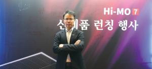 [In터뷰] LONGi 하이만 루 아태지역 총책임 “태양광 시장 궁극적 성숙 이룰 것… 한국 시장 낙관”