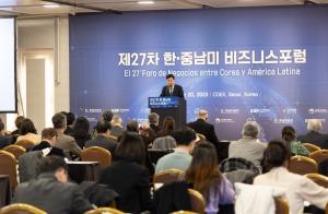 무협, “중남미, 한국기업 첨단산업 공급망 구축 위한 중요한 파트너”