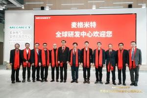 메그미트, 중국 후난성 글로벌 R&D 센터 개소… 실험·판매 체계 통합