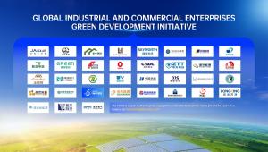 JA솔라, 글로벌 산업 및 상업 기업 친환경 개발 이니셔티브 출범