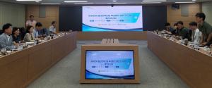 전남도, 이차전지 소부장 특화단지 지정 위한 연구용역 중간보고회 진행