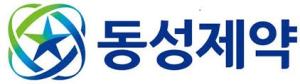 동성제약, ‘경영권 분쟁’ 본격화… 회생절차에 신주 상장금지 ‘맞대응’