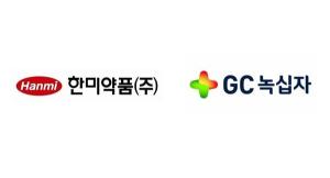 GC녹십자·한미약품, 파브리병 치료제 글로벌 1·2상 첫 환자 투여