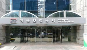 예보, 부실 금융인 330여 명의 가상자산 추적…환수 절차 돌입