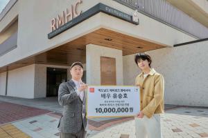 맥도날드 해피워크 앰배서더 배우 유승호…1000만원 기부로 나눔 동참