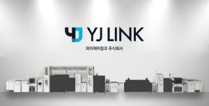 와이제이링크, PCB 이송 장비 신규 시리즈 개발 완료… 글로벌 시장 공략 본격화