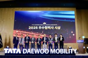 타타대우모빌리티, ‘2025 협진회 정기총회 및 벤더 컨퍼런스’ 성료