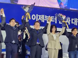 [현장] 빛의 혁명 완수한 이재명 