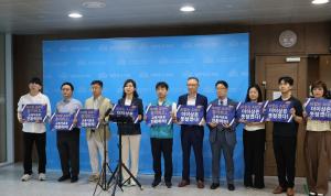 AI 디지털 교과서 도입 시작부터 '전면 재검토' 촉구 목소리