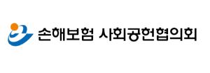 손해보험 사회공헌협의회, 호우피해 수재민 위해 임시주거시설과 구호기금 지원